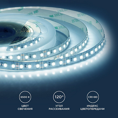 Лента светодиодная Apeyron Electrics  00-52 400_400_2175942
