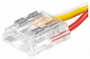 Соединитель лент линейный жесткий ELFLED STD Conn-3p/w-COB-10mm 100_100_3238619