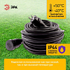 Удлинитель Эра  UPx-1e-3x1,5-40m-IP44(KG) 100_100_2405187