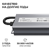 Блок питания OGM  PS3-90 100_100_3121462