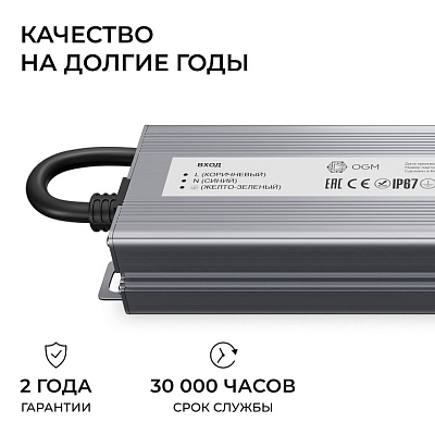 Блок питания OGM  PS3-90 400_400_3121462