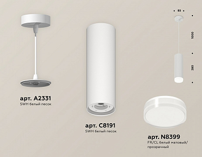 Подвесной светильник Ambrella Light XP XP8191010 400_400_2020707