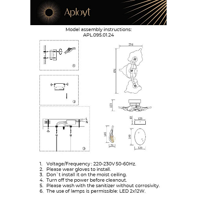 Накладной светильник Aployt Fifi APL.095.01.24 400_400_3092866