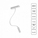 Светильник на штанге Arte Lamp Rapid A1162PL-1WH 250_100_1484119