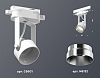 Светильник на штанге Ambrella Light XT XT6601042 100_100_2009296