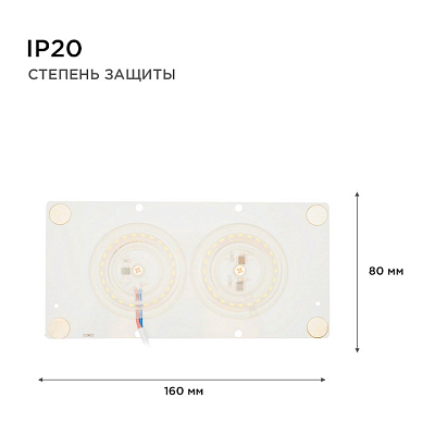 Модуль светодиодный Apeyron Electrics  02-21 400_400_2177057
