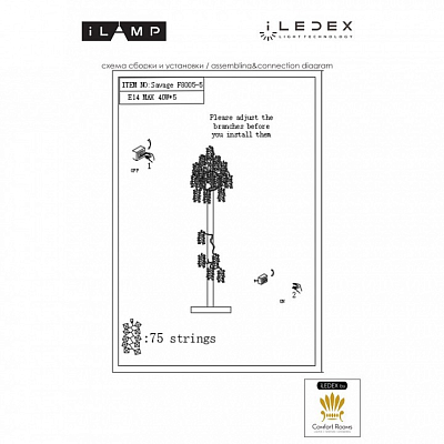 Торшер iLamp Savage F8005-5 GD 400_400_2811087
