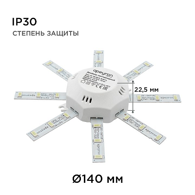 Модуль светодиодный Apeyron Electrics  12-16 400_400_2178466