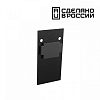 Заглушка для трека Novotech Flum 135158 100_100_2119858