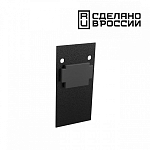 Заглушка для трека Novotech Flum 135158 250_100_2119858