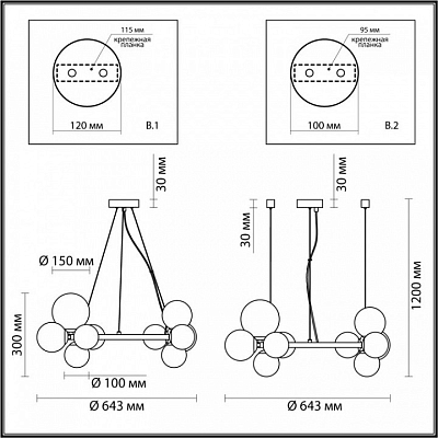Подвесная люстра Odeon Light Tovi 4818/11 400_400_1724297