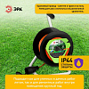 Удлинитель Эра  RP-1-2x1-20m 100_100_2405698