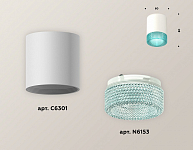 Накладной светильник Ambrella Light XS XS6301043 250_100_2006006