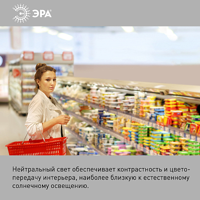 Лампа светодиодная Эра Стандарт E27/E40 100Вт 4000K LED POWER T160-100W-4000-E27/E40 400_400_3089469