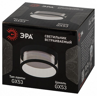 Встраиваемый светильник Эра  KL82 BK 400_400_3150830