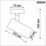 Спот Novotech Selene 359228 250_100_1701211