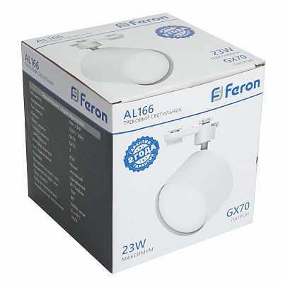 Светильник на штанге Feron AL166 48544 400_400_1751240