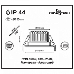 Встраиваемый светильник Novotech Drum 357604 250_100_3156751