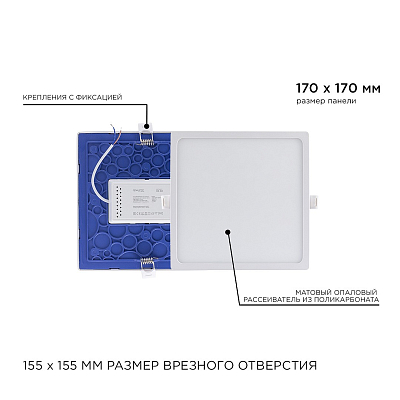 Встраиваемый светильник Apeyron Electrics  06-60 400_400_3072543