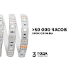 Лента светодиодная угловая Apeyron Electrics  00-12 100_100_3097744