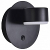 Бра Lumion TORINA 8344/1W 100_100_2222429
