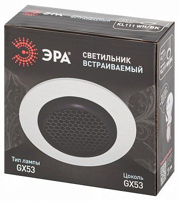 Встраиваемый светильник Эра  KL111 WH/BK 400_400_3150976