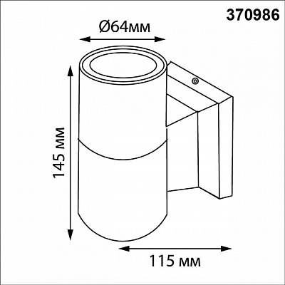Светильник на штанге Novotech LANDSCAPE 370986 400_400_2218083