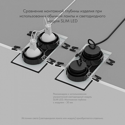 Встраиваемый светильник Denkirs PORT DK3112-BK 400_400_2735602