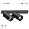 Спот Citilux AXEL CL512521 100_100_3082091