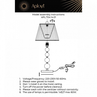 Настольная лампа декоративная Aployt Gaell APL.704.14.01 400_400_1963188