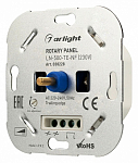 Механизм для диммера Arlight LN 038228 250_100_2135701