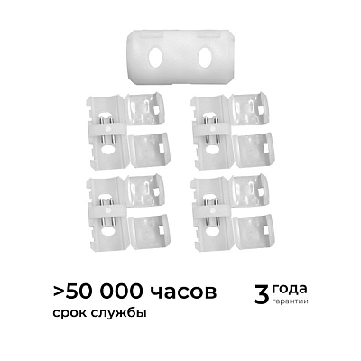 Соединитель лент линейный жесткий Apeyron Electrics  09-142 400_400_2388982