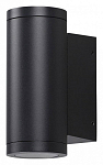 Накладной светильник Odeon Light Long 7071/7WL 250_100_1731880