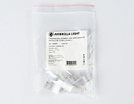 Набор соединителей лент угловые жесткие Ambrella Light GS GS6851 250_100_2164109