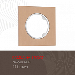 Рамка на 1 пост Arte Milano am-502.11 502.11-1.brown 250_100_2168335