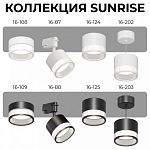 Подвесной светильник Apeyron Electrics Sunrise 16-203 250_100_2383837