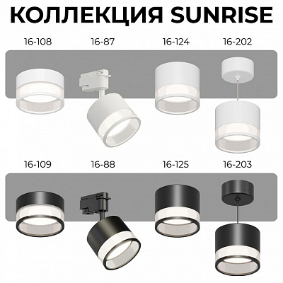 Подвесной светильник Apeyron Electrics Sunrise 16-202 400_400_2383827