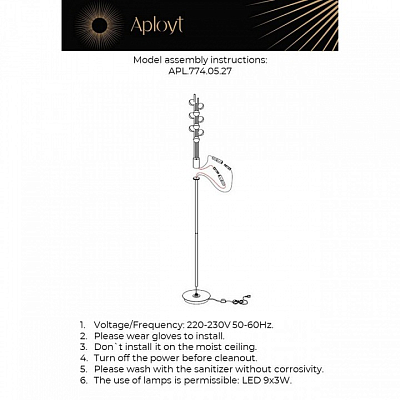 Торшер Aployt Delfin APL.774.05.27 400_400_1963064