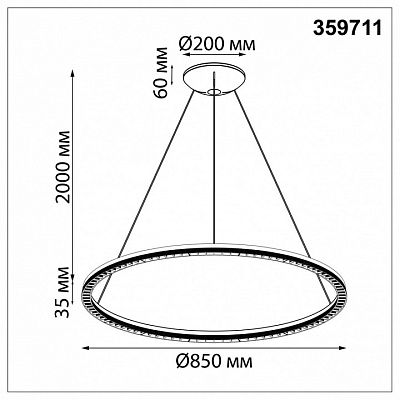 Подвесной светильник Novotech Monile 359711 400_400_2686094
