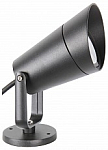 Наземный низкий светильник Favourite Relief 4032-1T 250_100_Array