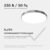 Накладной светильник Apeyron Electrics  18-147 100_100_2176398
