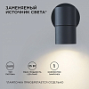 Светильник на штанге Apeyron Electrics  11-116 100_100_2178293