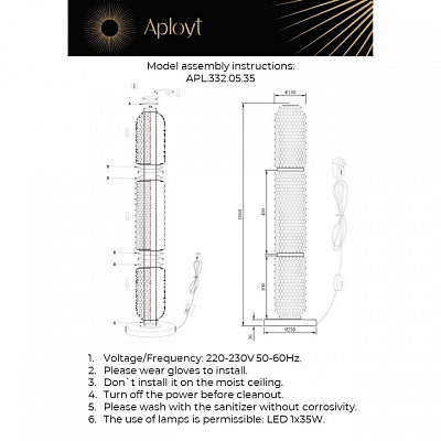 Торшер Aployt Ozeynn APL.332.05.35 400_400_1961807