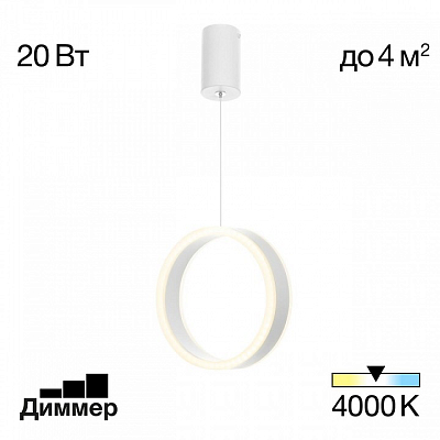 Подвесной светильник Citilux Дуэт CL719000 400_400_1692011