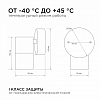 Светильник на штанге Apeyron Electrics  11-116 100_100_2178298