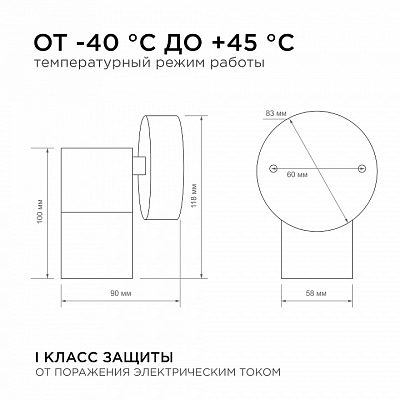 Светильник на штанге Apeyron Electrics  11-116 400_400_2178298