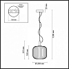 Подвесной светильник Odeon Light Roofi 4753/1 100_100_1724806