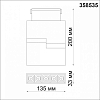Накладной светильник Novotech Kit 358535 100_100_1697579