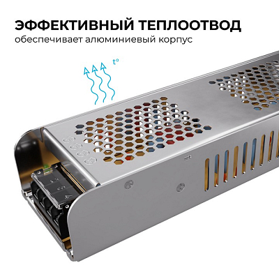 Блок питания Apeyron Electrics  03-159 400_400_2176611