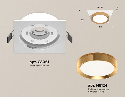 Встраиваемый светильник Ambrella Light XC XC8061005 400_400_2011821